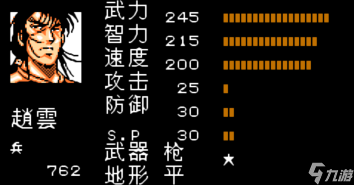 吞食天地2哪个武将最厉害