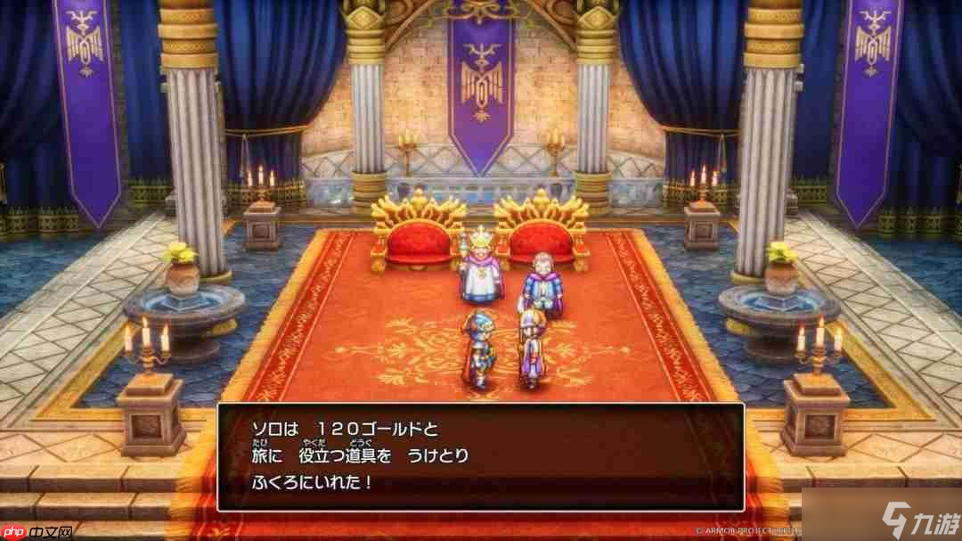 《勇者斗惡龍1&2 HD-2D重制版》新系統(tǒng)情報 故事的開端