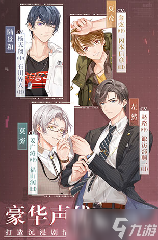 红黑阵营模拟游戏怎么下载 2025流行的红黑阵营模拟游戏合集