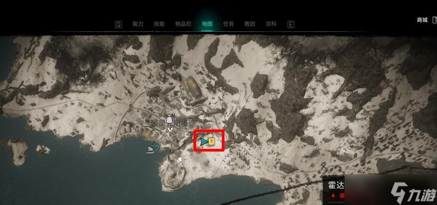 如何獲得刺客信條英靈殿水晶之眼(探索游戲世界)