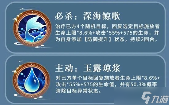 三國志異聞錄小喬技能有哪些 小喬角色強(qiáng)度解析