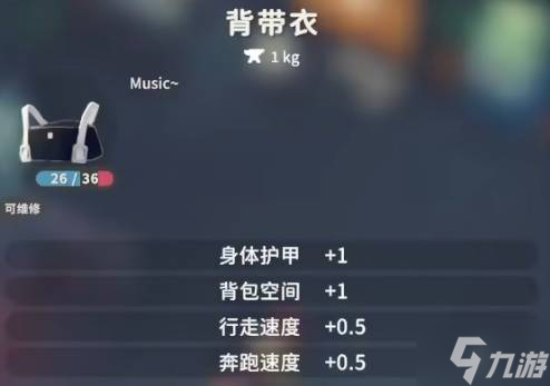 《逃離鴨科夫》移速流配裝分享 移速流怎么配裝
