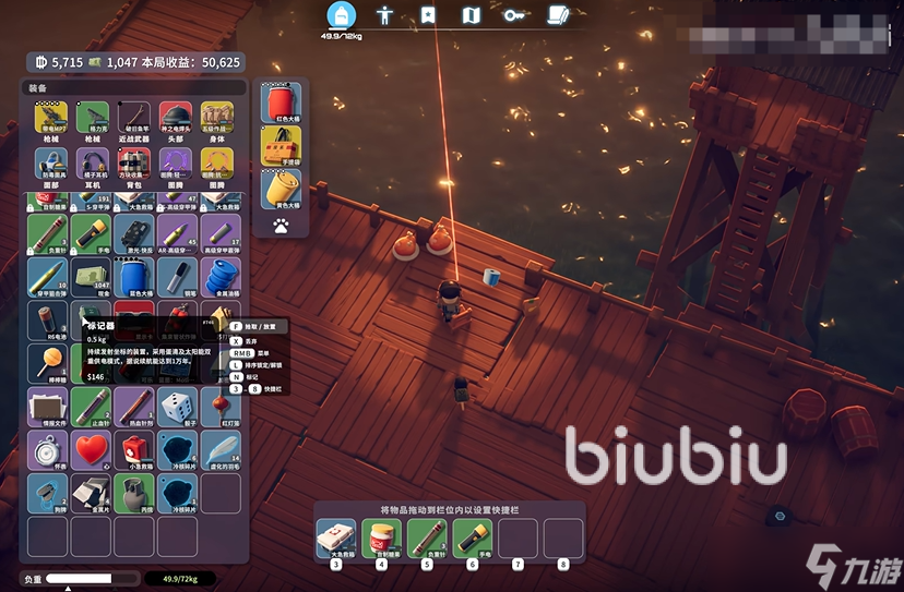 逃离鸭科夫红色大桶是干啥的 逃离鸭科夫红色大桶详情介绍