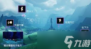 光遇雙星季先祖在哪里在哪截圖