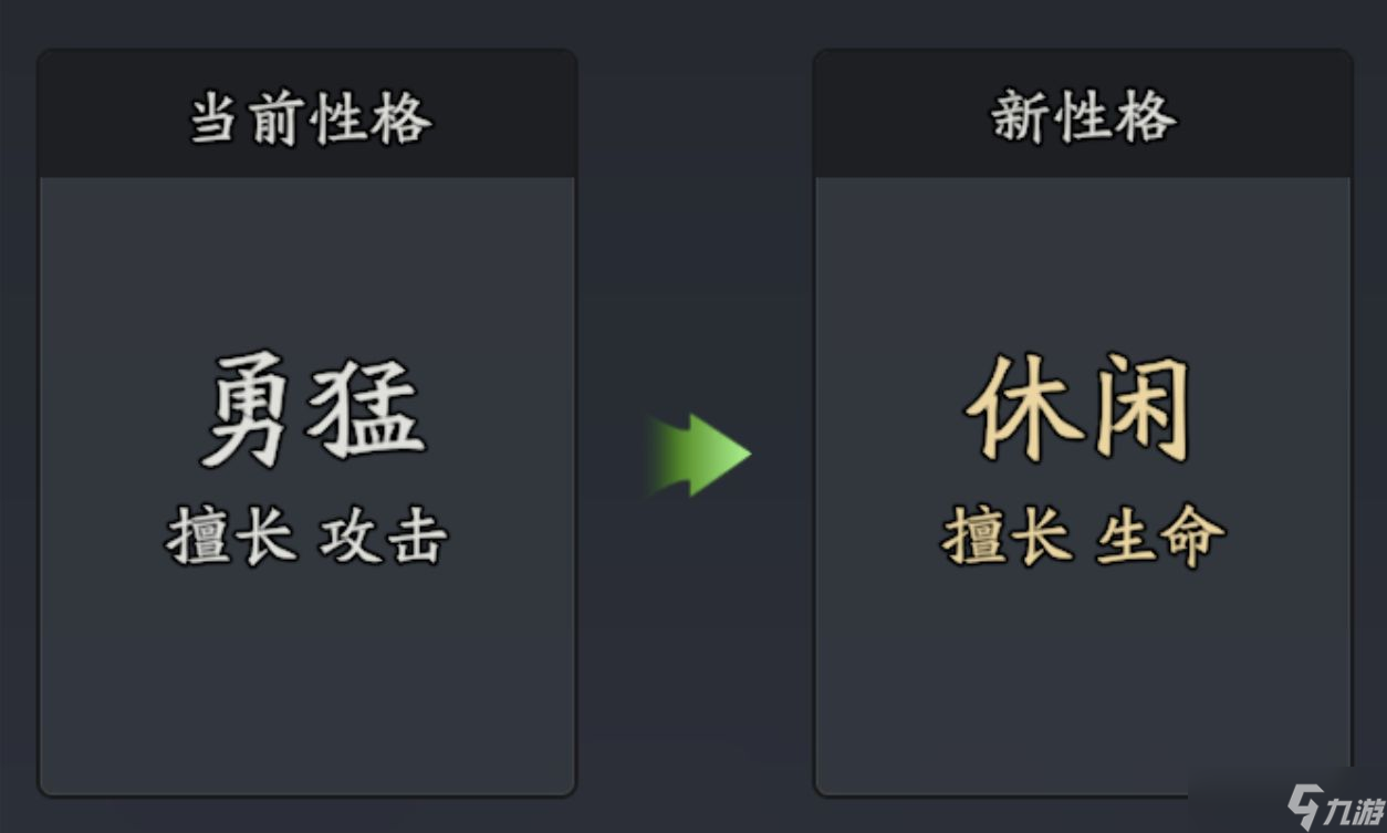 《三國(guó)志異聞錄》徐晃角色攻略