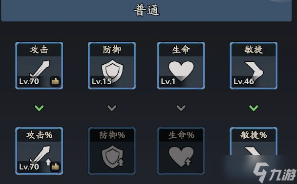 《三國(guó)志異聞錄》黃月英玩法攻略