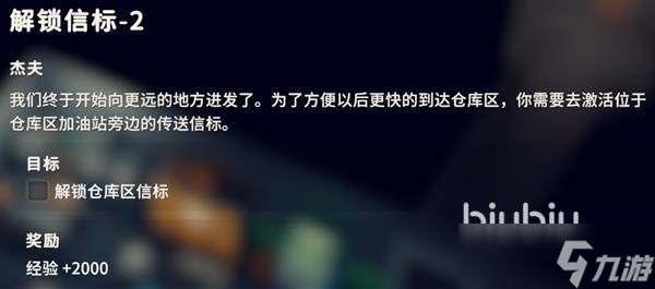 逃离鸭科夫怎么传送 逃离鸭科夫传送方法有哪些