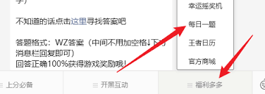 曜本次更新有哪些調(diào)整