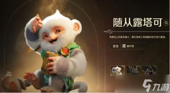《怪物獵人旅人》共斗技玩法介紹