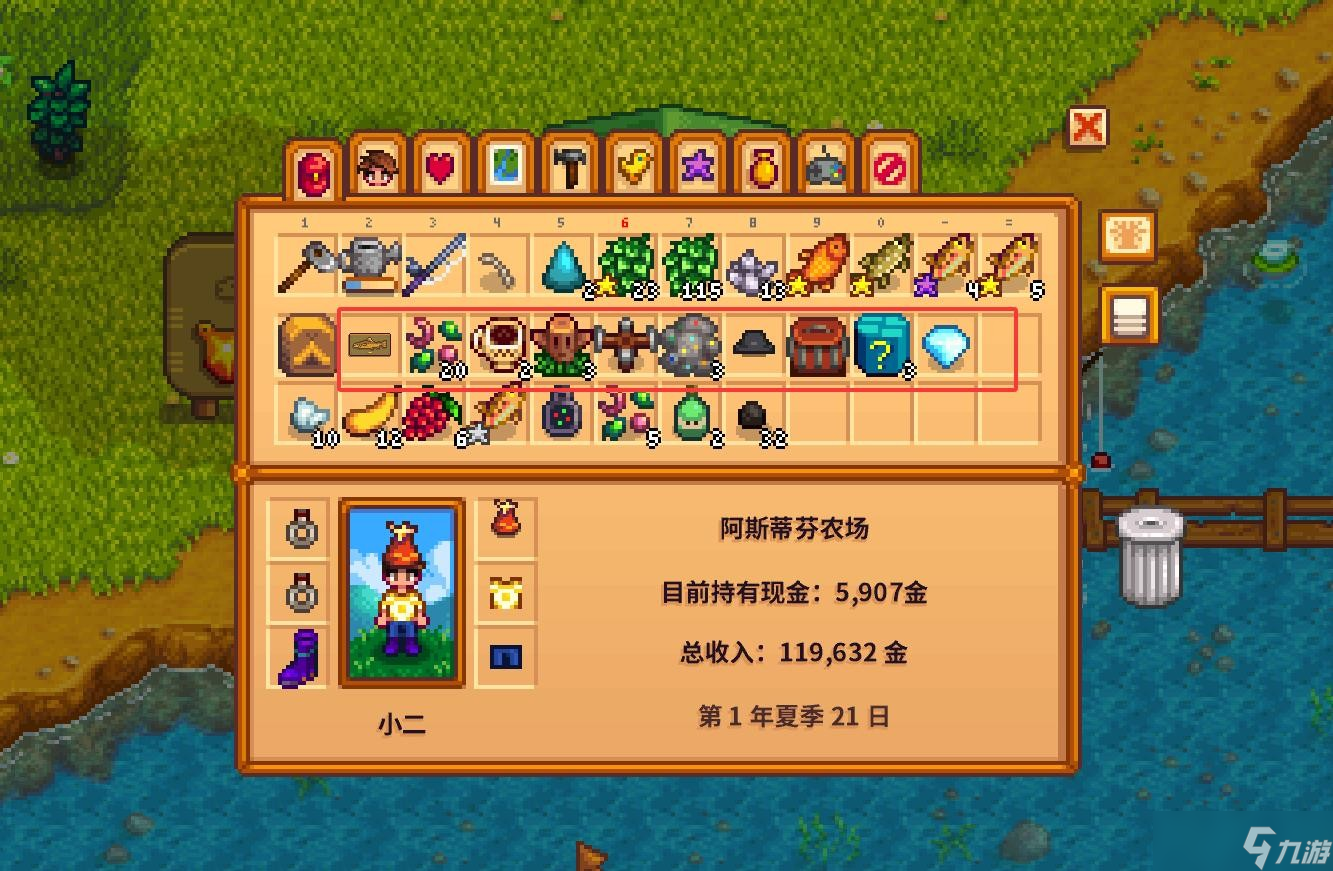 星露谷物語鱒魚大賽黃金標(biāo)簽兌換方式