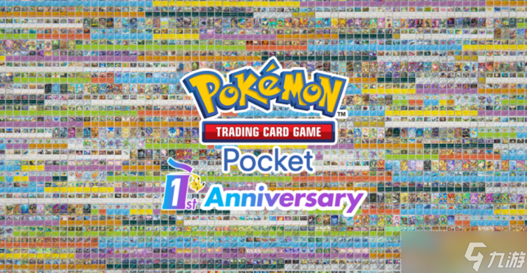 《PTCG Pocket》预告1周年 将推出新功能「分送」及全新扩充包「超级崛起」