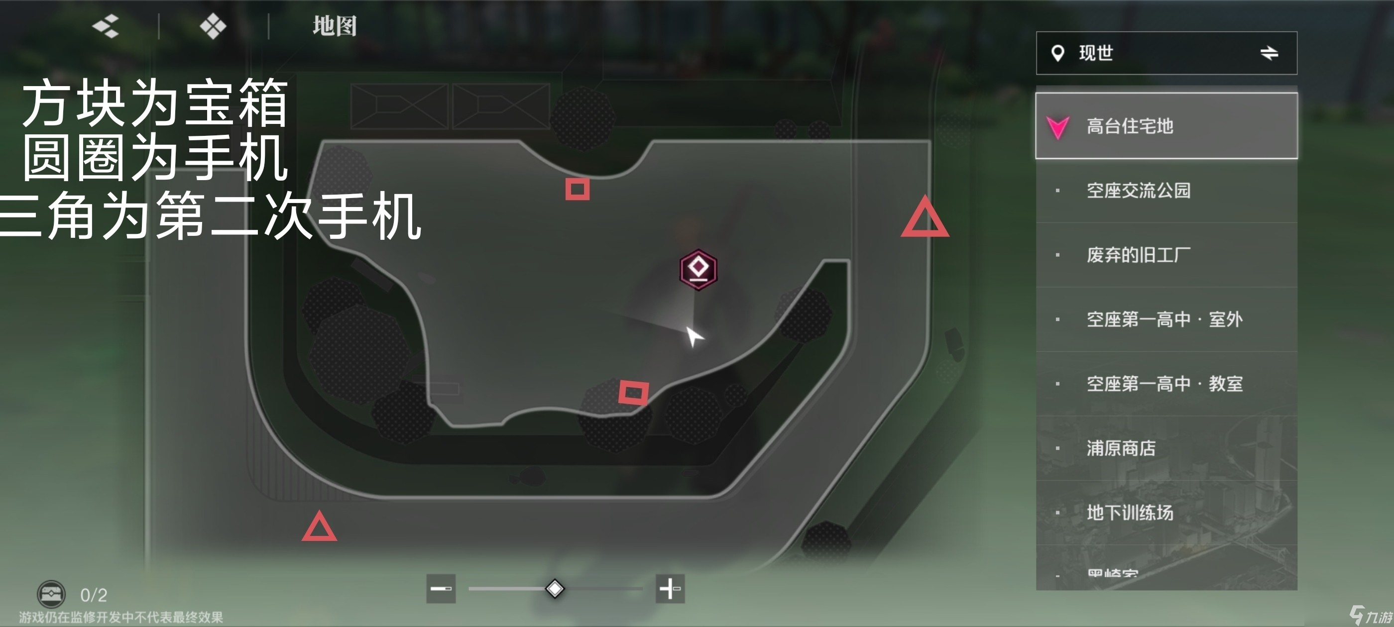 境界刀鳴大地圖隱藏寶箱隱藏手機(jī)標(biāo)記點(diǎn)一覽