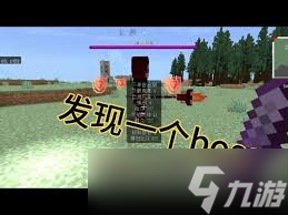 我的世界天启之境监狱钥匙怎么使用截图