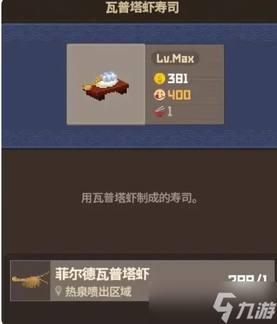 潛水員戴夫懶人全自動(dòng)化賺金幣攻略