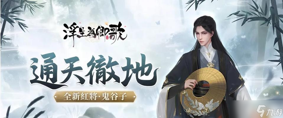 《浮生為卿歌》成就全攻略 探尋游戲世界中的每一個(gè)角落