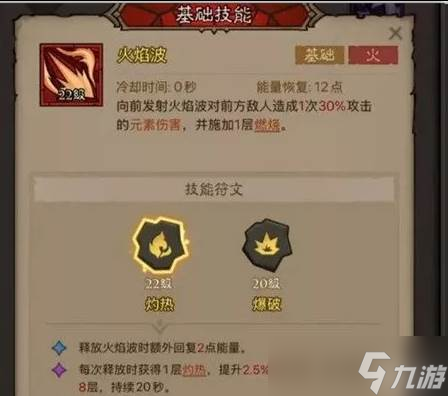 英雄沒有閃火弓法流怎么搭配 火弓法流搭配推薦