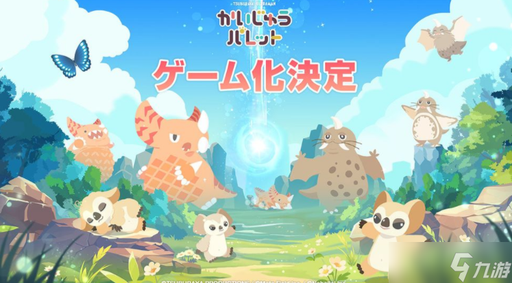 以圓谷制作怪獸為主角益智新作《怪獸調(diào)色盤》正式開放游戲預(yù)約 預(yù)計2025年內(nèi)上線
