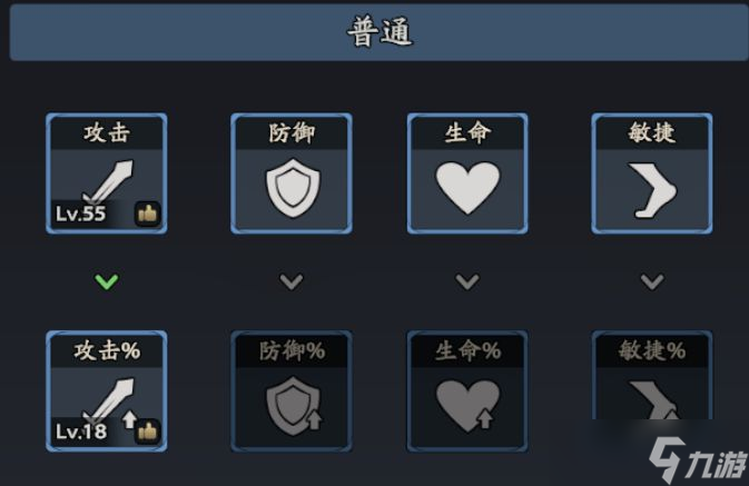 《三國(guó)志異聞錄》祝融夫人角色培養(yǎng)攻略