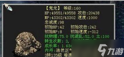 大話西游2經(jīng)典版老張打法是什么？如何有效應(yīng)對(duì)？