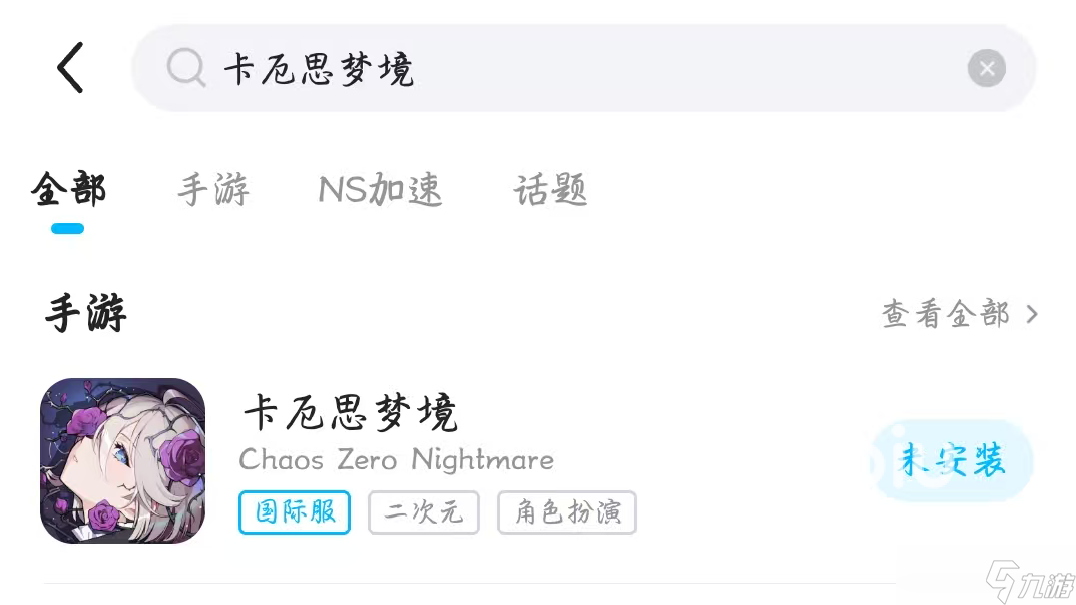 卡厄思梦境闪退卡顿怎么办 卡厄思梦境闪退卡顿解决办法分享