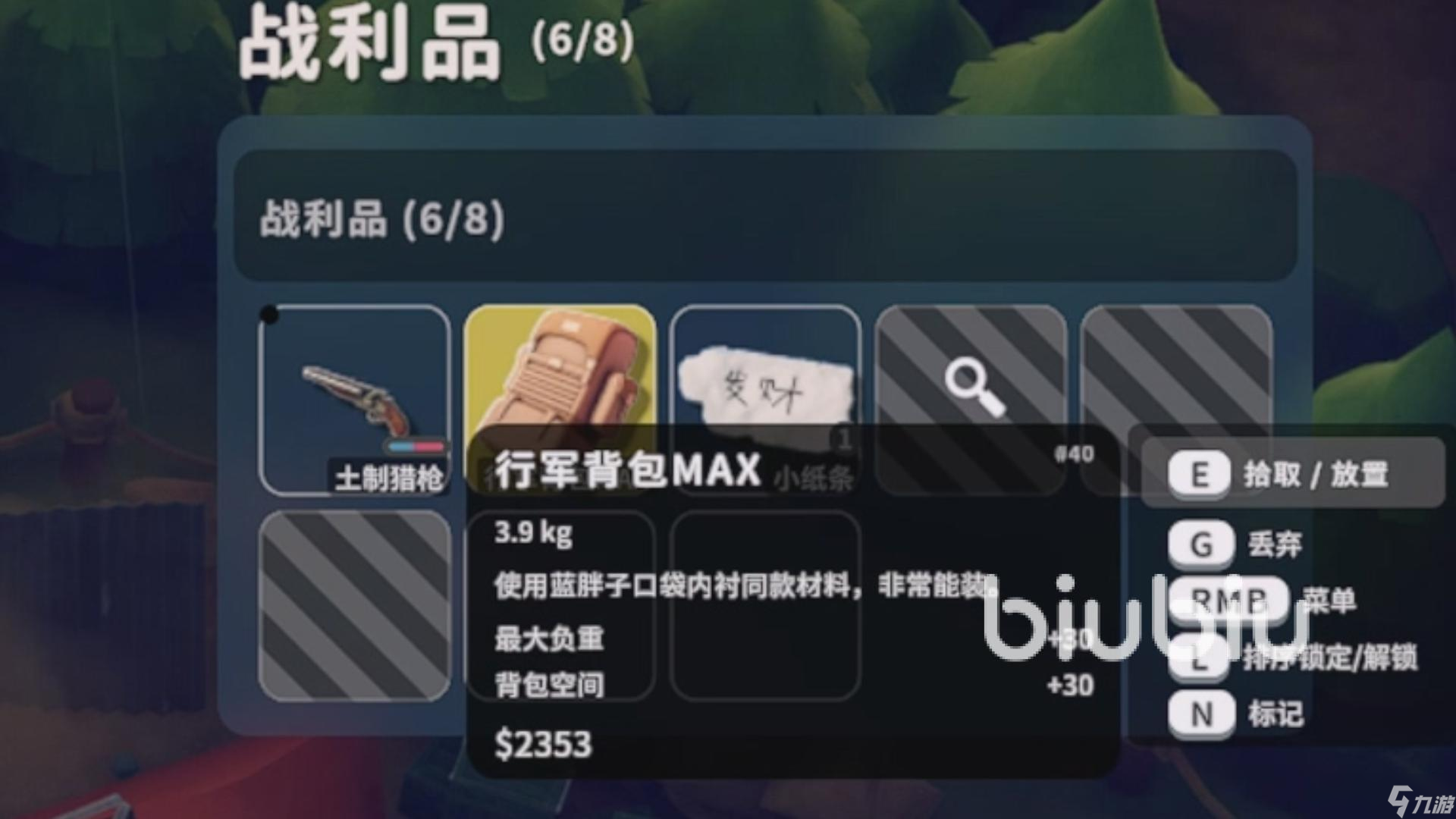 逃离鸭科夫行军背包在哪 逃离鸭科夫行军背包获取方法