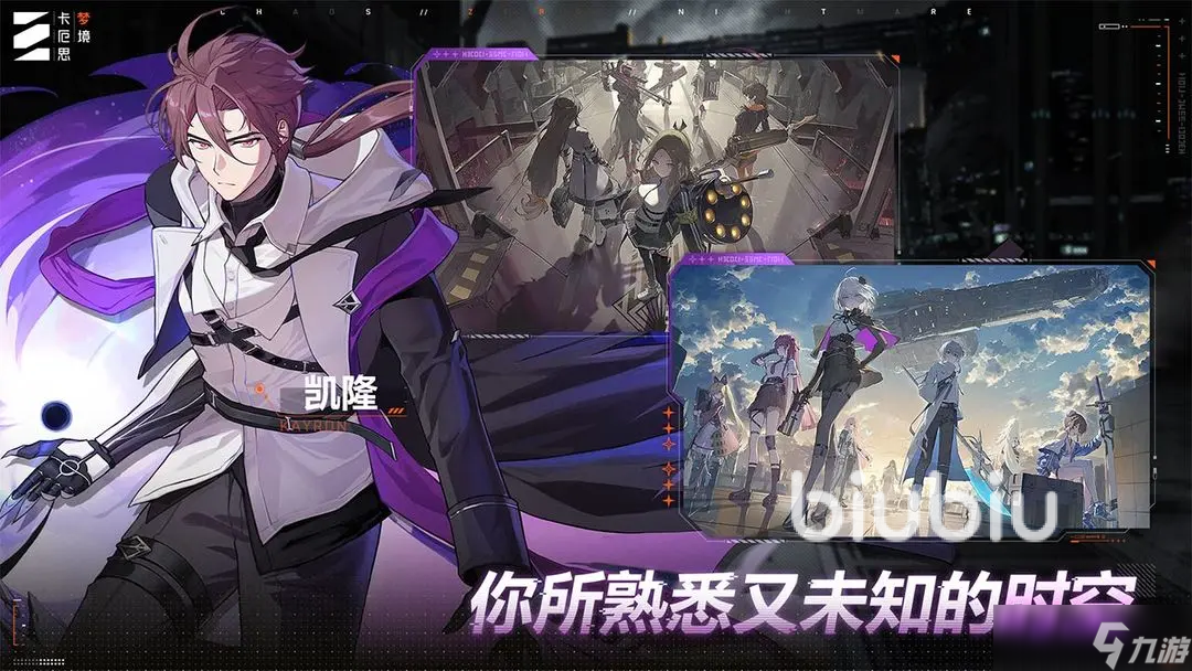 卡厄思梦境闪退卡顿怎么办 卡厄思梦境闪退卡顿解决办法分享