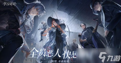 代号砰砰哪里下载免费 代号砰砰免费下载地址