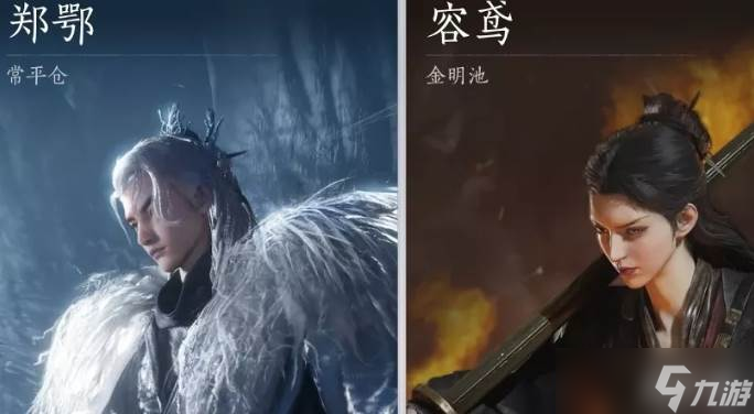 燕云十六聲宋元通寶獲取