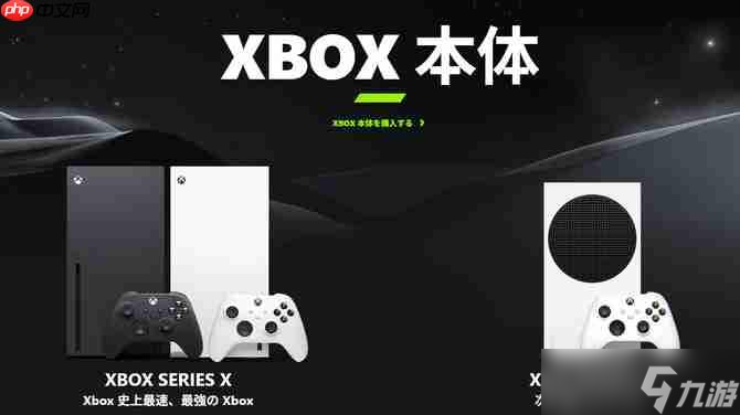 Xbox高層談《光環(huán)》登陸PS5 最大競爭對(duì)手并非索尼