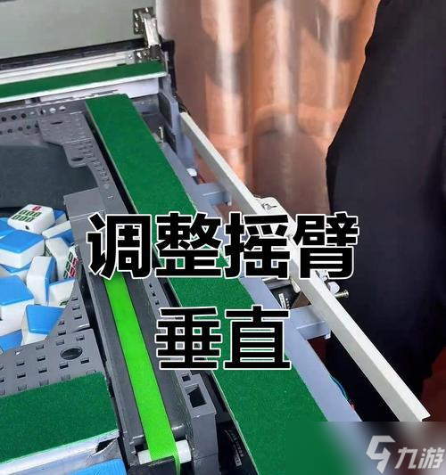 掌机摇杆操作技巧