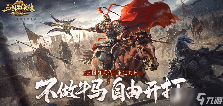 2025戰(zhàn)爭戰(zhàn)略手游下載分享 最具人氣的戰(zhàn)略軍事手機游戲大盤點截圖