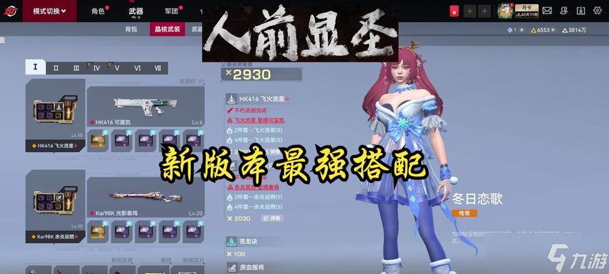 生死狙击2近战武器使用技巧?如何在近战中占优势?