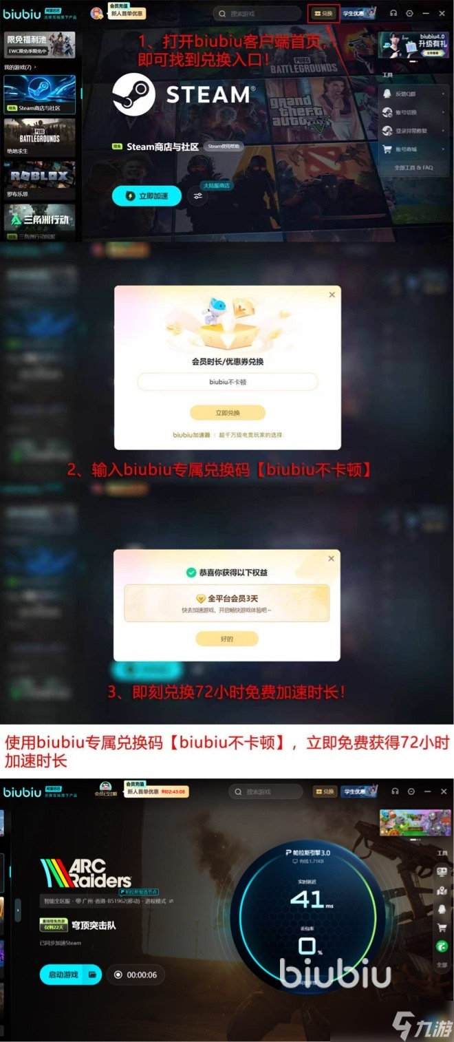 arcraiders什么时候上线 arcraiders上线时间介绍