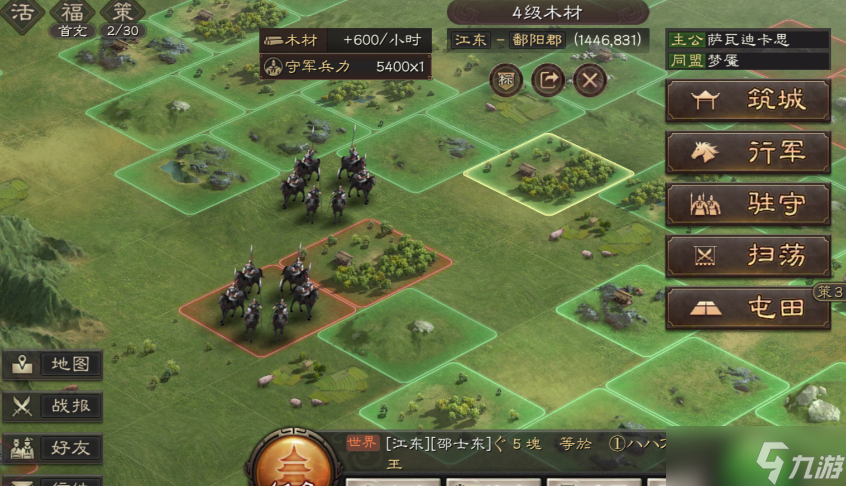 三国志战略版文丑怎么玩
