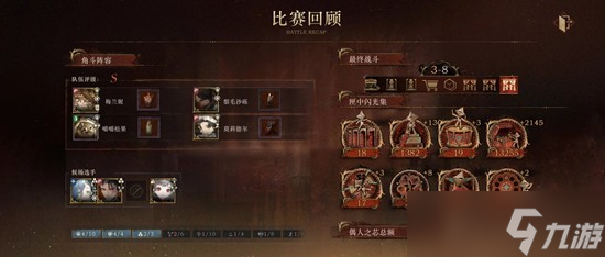 重返未来:1999拓片杂技赛攻略 和平角斗场活动见解