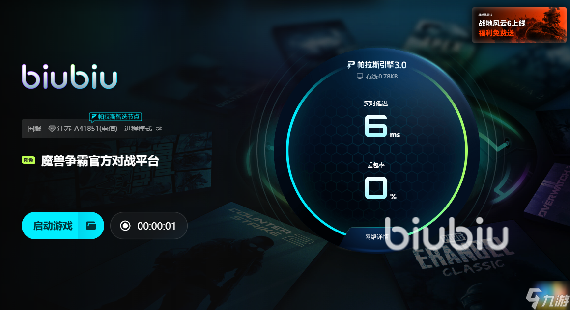 war3闪退怎么办 war3闪退闪退是什么原因