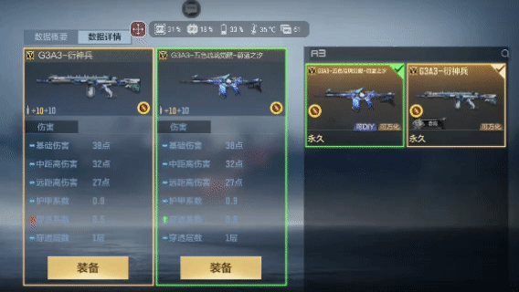 CF手游G3A3-衍神兵九重強化，小型地圖中的強勢武器！
