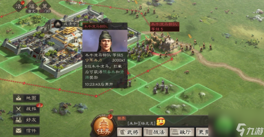 三国志战略版平民诸葛亮如何单刷