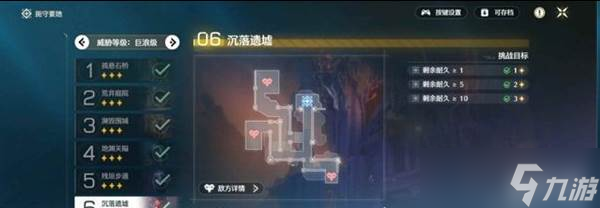 鳴潮潮蝕模擬怎么過(guò)關(guān) 潮蝕模擬掛機(jī)過(guò)關(guān)攻略