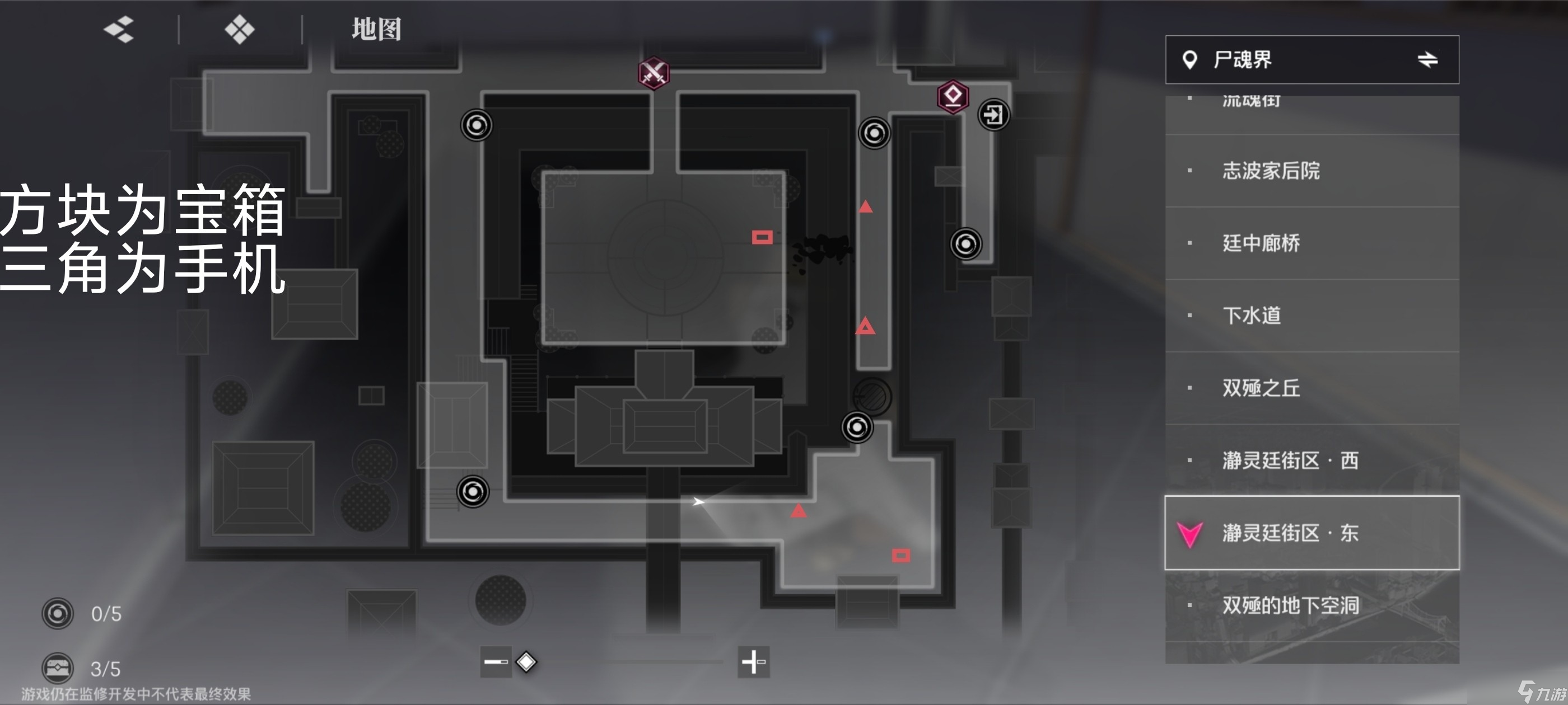 境界刀鳴大地圖隱藏寶箱隱藏手機(jī)標(biāo)記點(diǎn)一覽