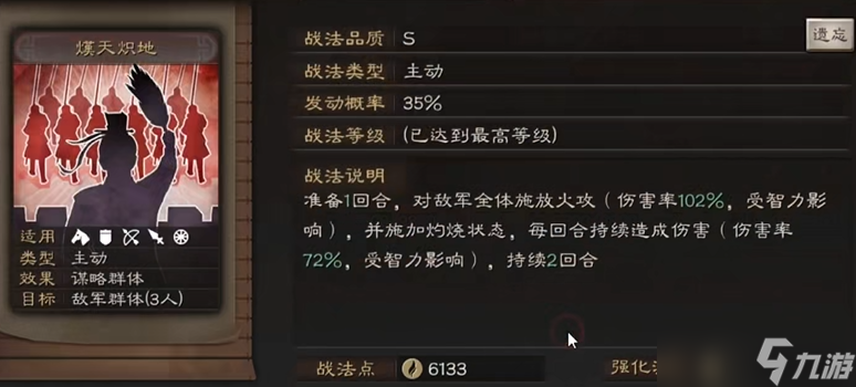 <a id='link_pop' class='keyword-tag' href='http://www.575.zj.cn/sgzzlb/'>三國志戰(zhàn)略版</a>盾兵最怕什么