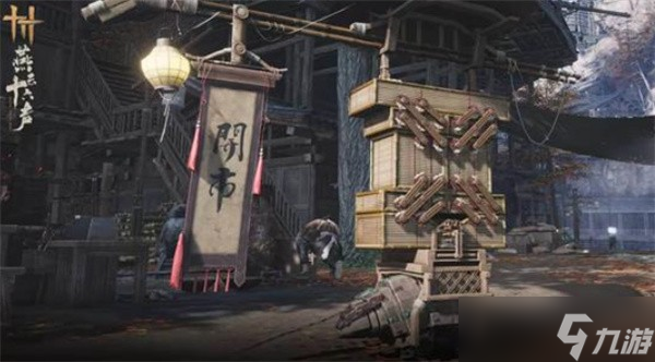燕云十六声鲮货郎玩法说明