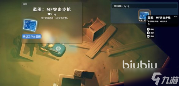 逃离鸭科夫小隔间钥匙开哪里的门 逃离鸭科夫小隔间钥匙怎么获得
