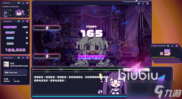 晕晕电波症候群什么时候上架 晕晕电波症候群上架时间分享