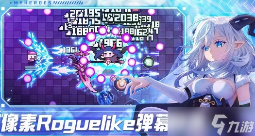我的勇者望月忍者攻略截圖