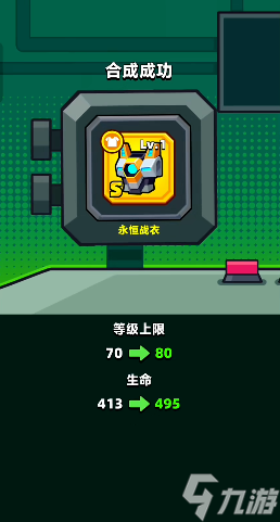 彈殼特攻隊s套哪個好