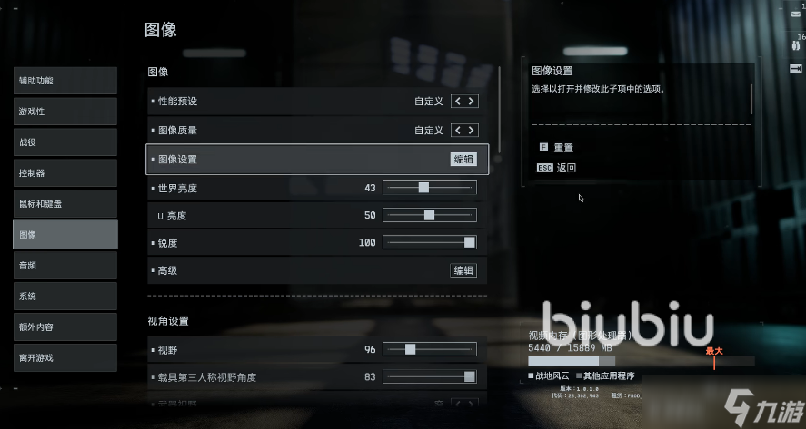 战地6帧数显示在哪打开 战地6怎么看帧数