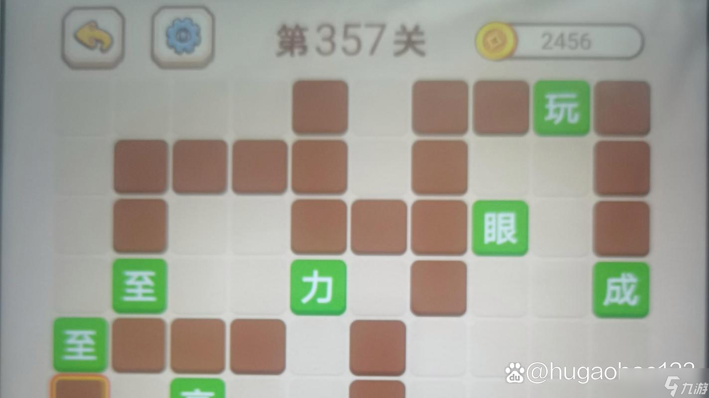 357小游戏攻略,357小游戏