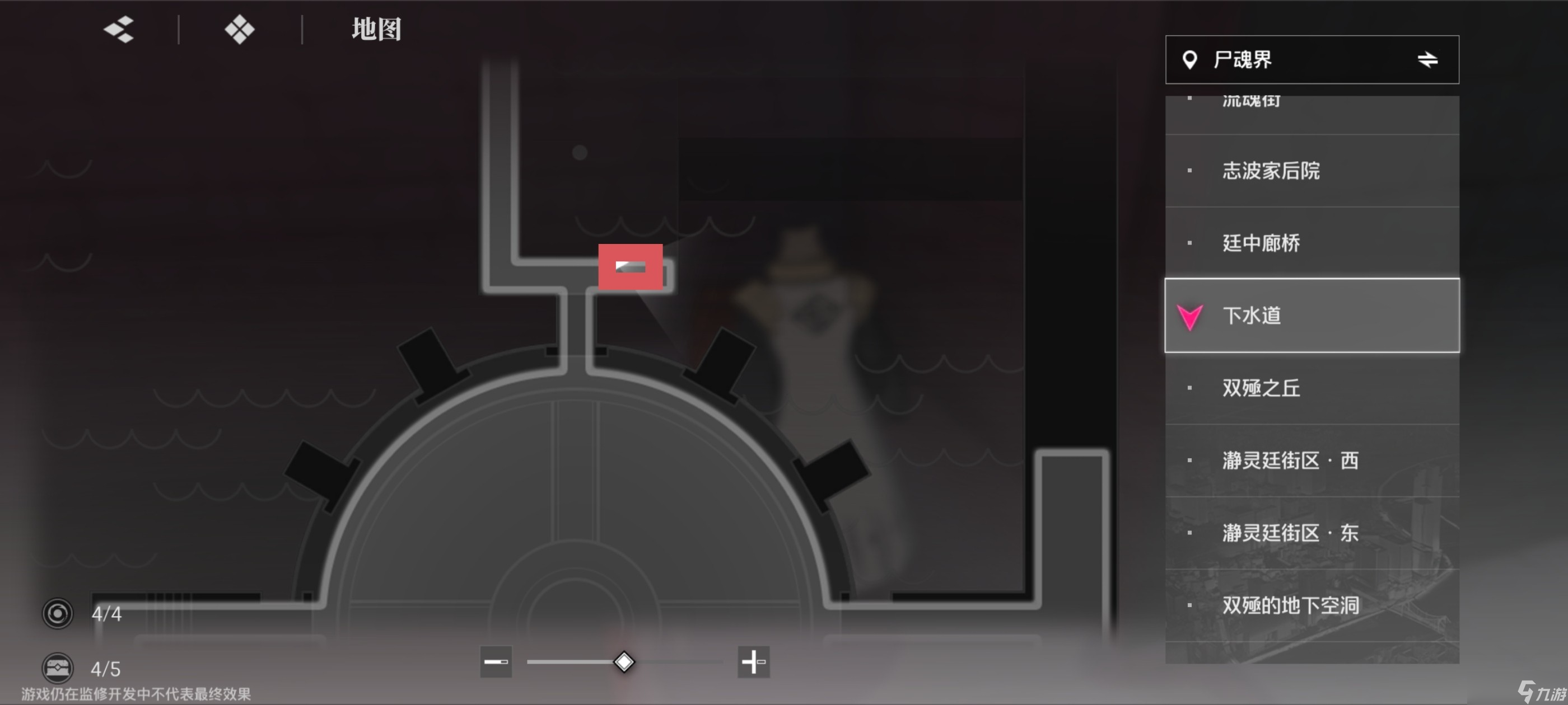 境界刀鳴大地圖隱藏寶箱隱藏手機(jī)標(biāo)記點(diǎn)一覽