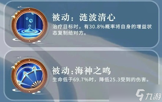 三國志異聞錄小喬技能有哪些 小喬角色強(qiáng)度解析